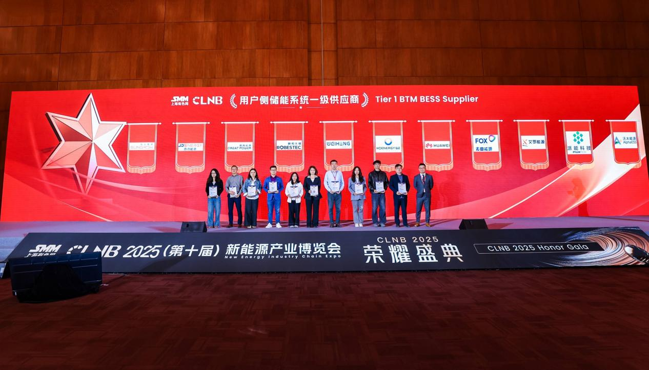 森林舞会能源荣登SMM Tier 1榜单，获“用户侧储能系统一级供应商”认证！